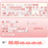 Berry Story Keycap Cherry Profile PBT+PC Custom Pink Cute Strawberry Keycaps for 68/75/87/108 Mechanical Keyboard Gifts